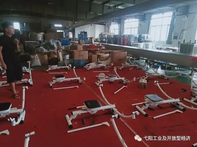 弋陽(yáng)縣工業(yè)及開放型經(jīng)濟(jì)工作簡(jiǎn)訊（2019.9.6第136期）——聚焦健身器材產(chǎn)業(yè)促發(fā)展新機(jī)